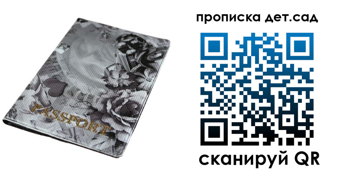 пропишу в квартире в Пролетарске