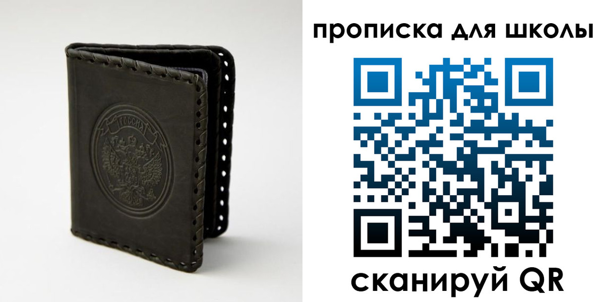 пропишу в квартире в Пролетарске