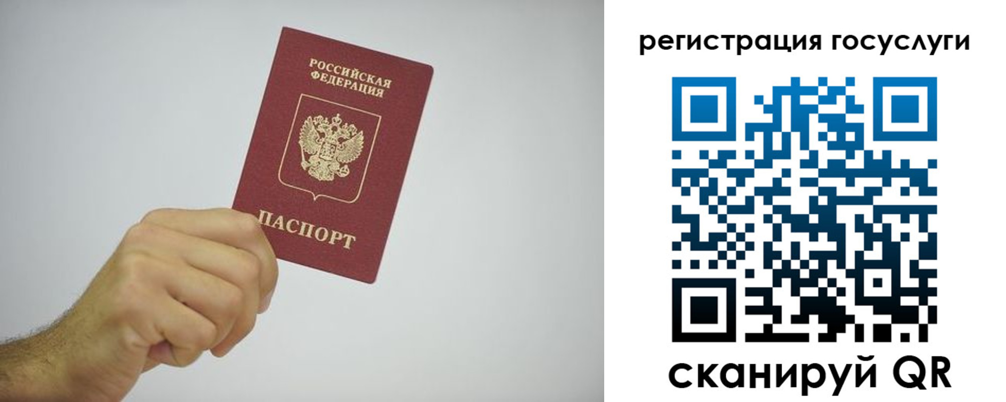 временная регистрация гарантия в Пролетарске